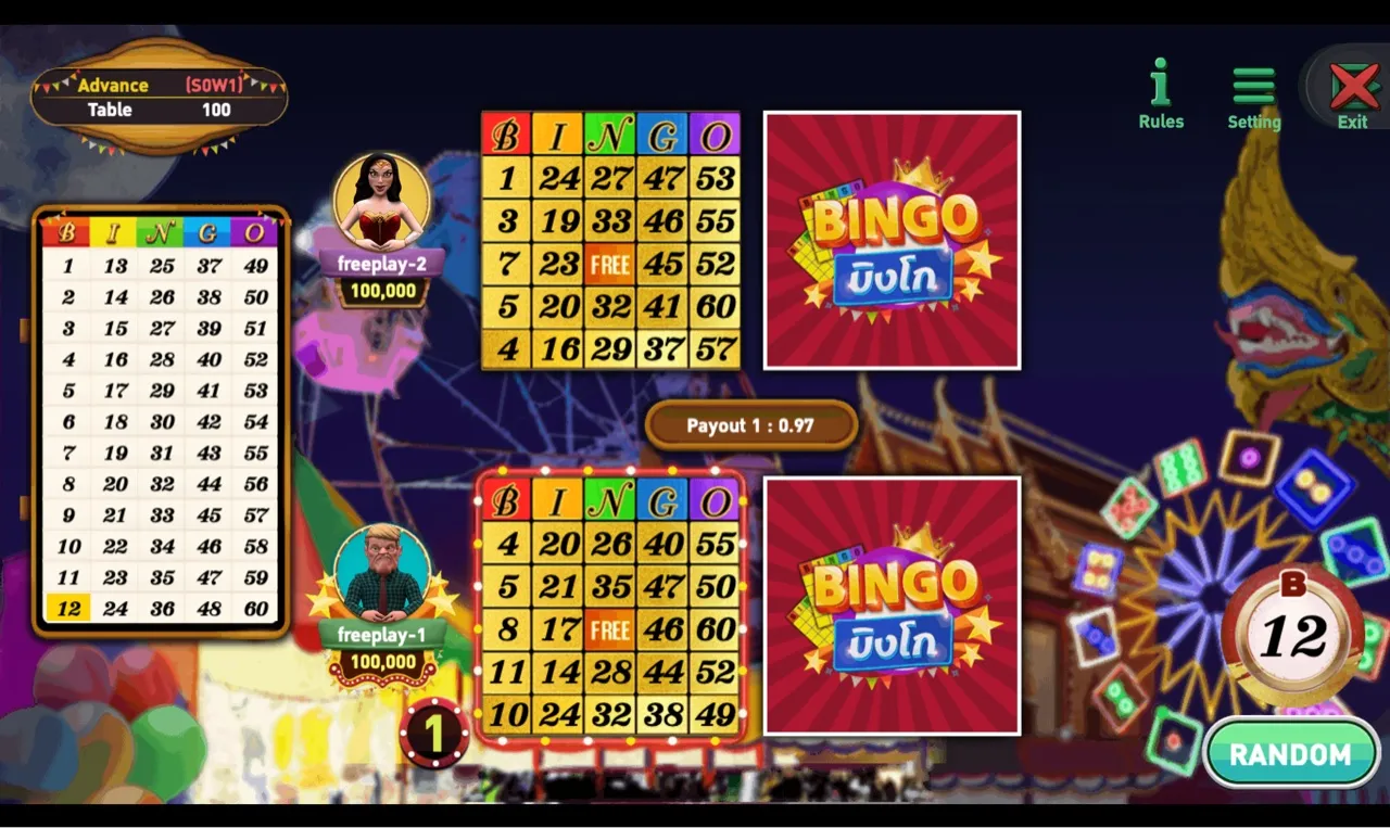 Two 5x5 bingo cards set up with master board and first ball B-12 drawn